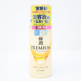 ROHTO HADALABO GOKUJYUN PREMIUM HYALURONIC MILKY LOTION 4.7FLOZ(140ML)